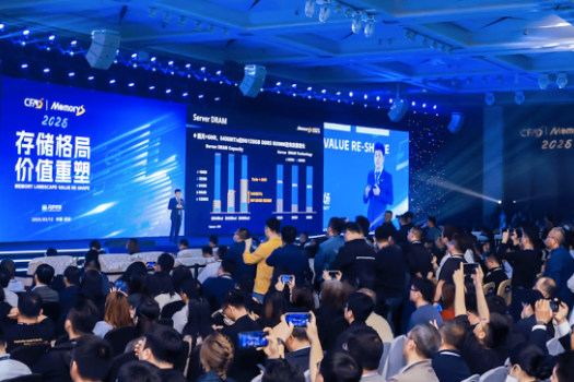 CFM：预计部分市场2Q25有望率先企稳，存储产业将实现“价值”的重塑